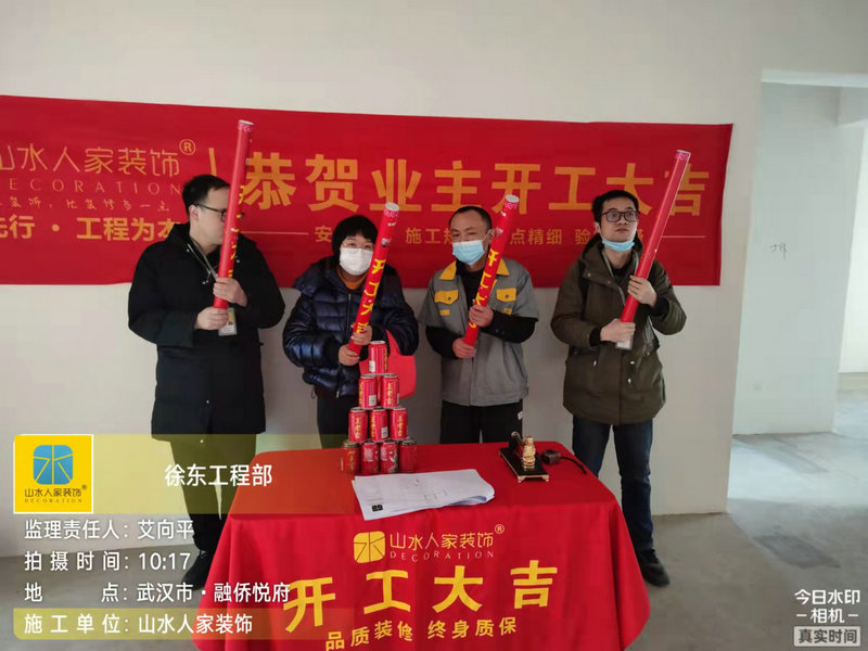 武漢融僑悅府小區(qū)裝修工地開(kāi)工大吉