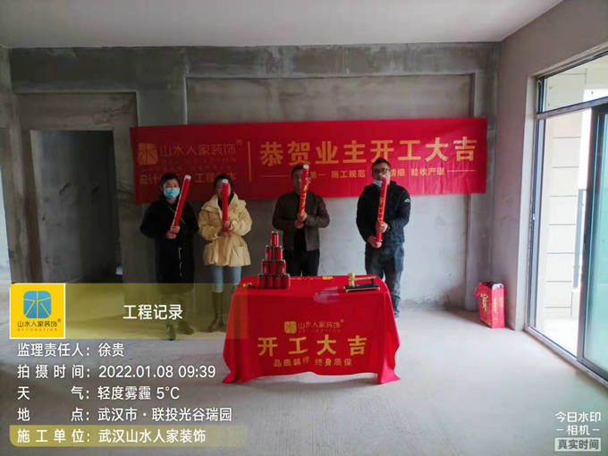 聯投光谷瑞園小區(qū)裝修開工大吉