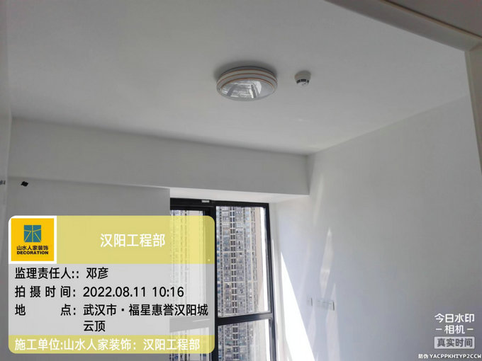 漢陽(yáng)城云頂裝修工地竣工驗(yàn)收