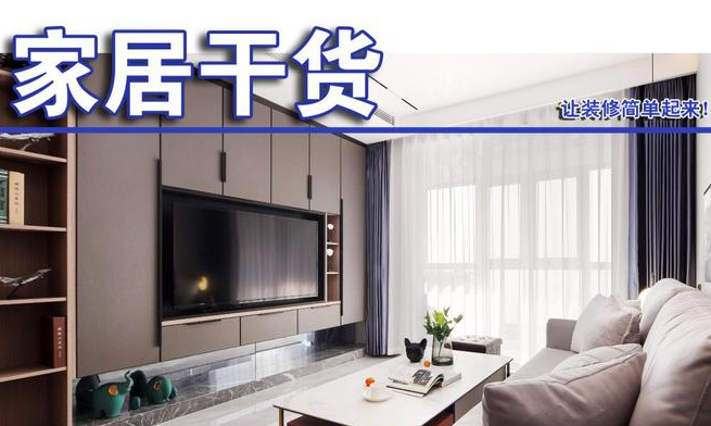 山水人家裝飾：紅極一時的內嵌入式電視墻，為何這么“香”？原因很簡單