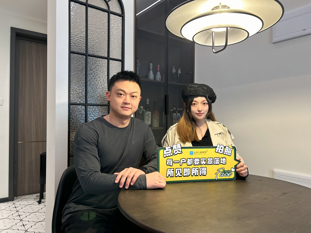 興華尚都國際106平中古風(fēng)格裝修效果圖