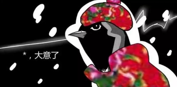 實景北歐風(fēng)格，野望世界盡頭