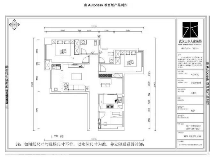 實景北歐風(fēng)格，野望世界盡頭