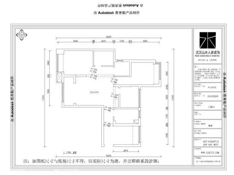 實景北歐風(fēng)格，野望世界盡頭