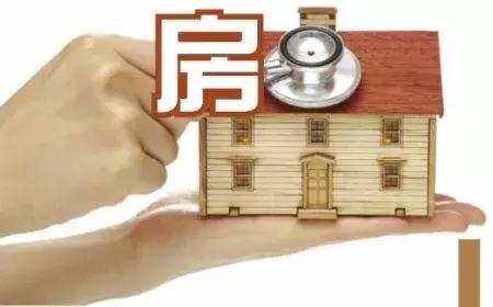 收房不驗(yàn)房，裝修算白忙！